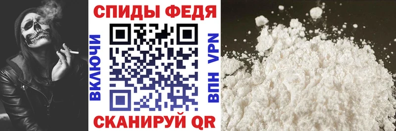 ОМГ ОМГ зеркало  Воронеж  АМФЕТАМИН VHQ 
