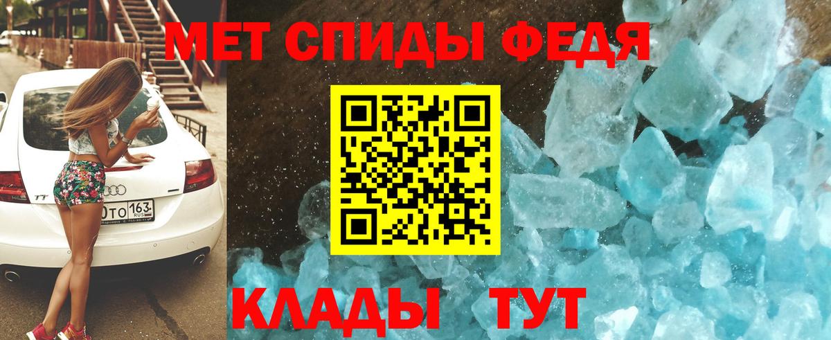 Воронеж  АМФЕТАМИН 98%  Амфетамин  Вход с VPN 