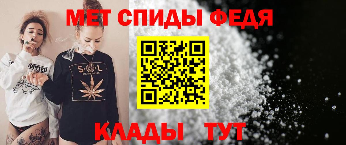 Амфетамин  АМФ  ссылка на мегу tor  Амфетамин Розовый  Воронеж 