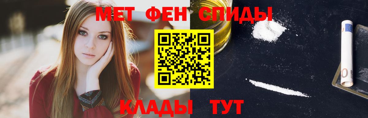 Амфетамин Розовый  Вход с VPN  Амфетамин VHQ  Воронеж 