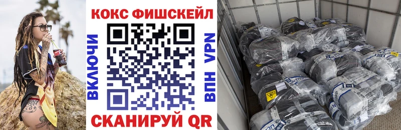 где купить наркотик  Воронеж  КОКАИН Перу 