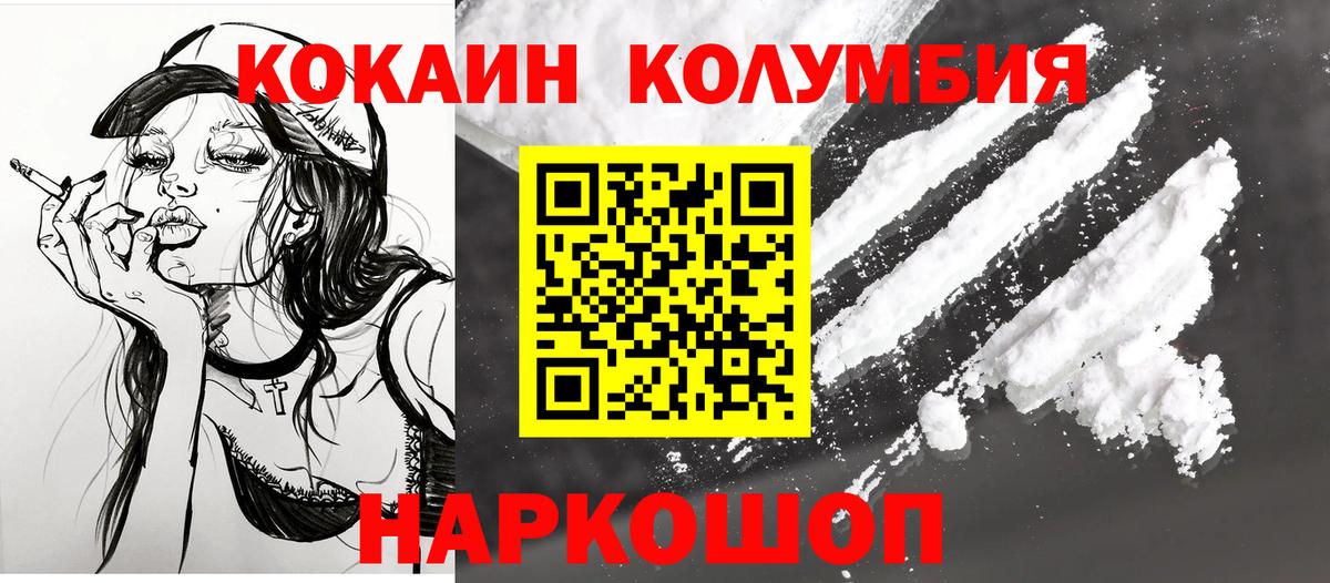 КОКАИН 98% Воронеж