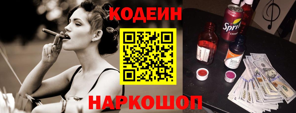 МЕФ   Гашиш  Бошки Шишки  Воронеж  Вход с VPN  КОКАИН  МЕТАМФЕТАМИН 