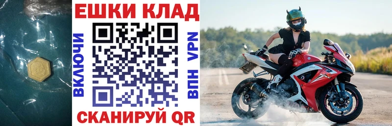 купить закладку  Воронеж  ЭКСТАЗИ 300 mg 