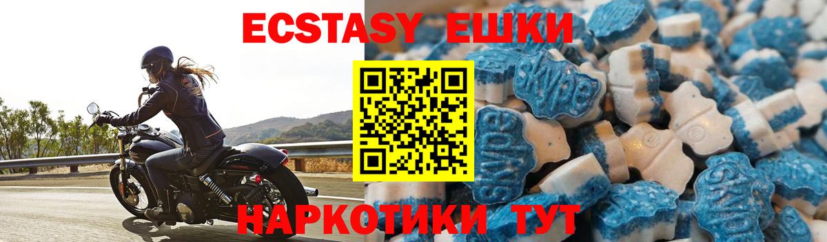 купить   ЭКСТАЗИ louis Vuitton  Ecstasy louis Vuitton  Молли  Вход с VPN  площадка как зайти  Воронеж 