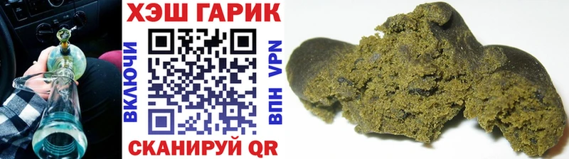 ГАШИШ убойный  Воронеж 