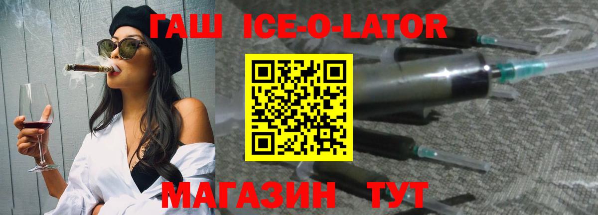 ГАШИШ Cannabis  Вход с VPN  продажа наркотиков  Воронеж  ГАШ гашик 