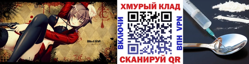 Героин хмурый  Воронеж 