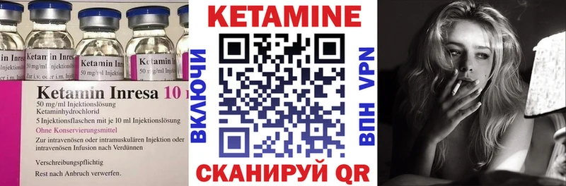 закладка  Воронеж  КЕТАМИН ketamine 
