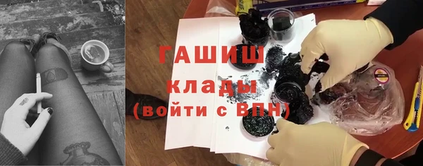 тгк Одинцово