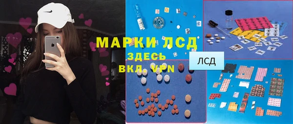 амфетамин Тобольск