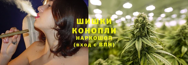 тгк Одинцово