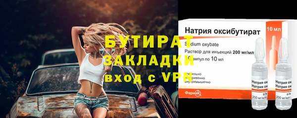 тгк Одинцово