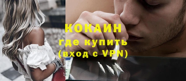 кокаин Тихвин