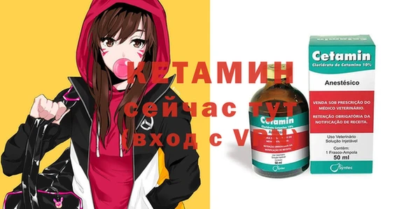 кокаин Тихвин