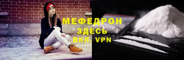 тгк Одинцово