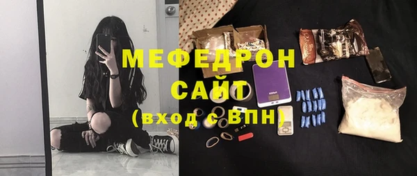 дурь Домодедово