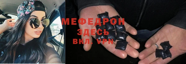 амфетамин Тобольск