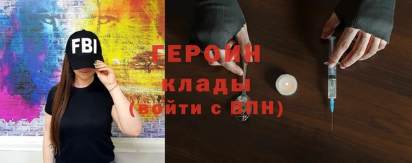 мефедрон VHQ Березники
