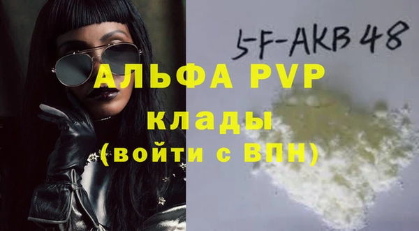 мефедрон VHQ Березники