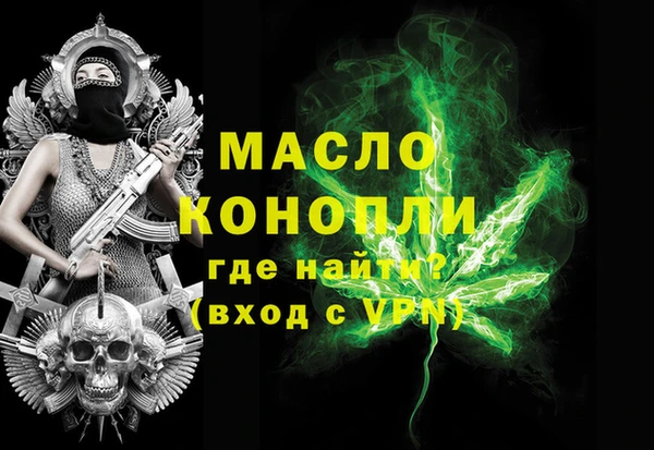 кокаин Тихвин