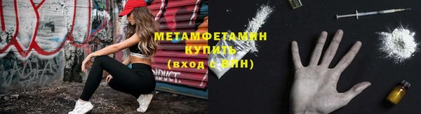 амфетамин Тобольск