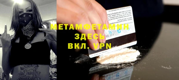 амфетамин Тобольск