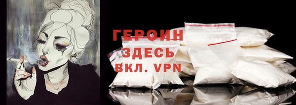 дурь Домодедово