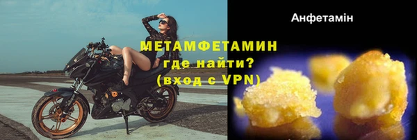 тгк Одинцово