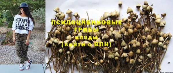 мефедрон VHQ Березники