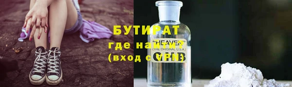 героин Тихорецк