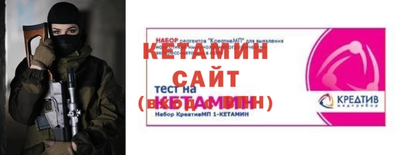 тгк Одинцово