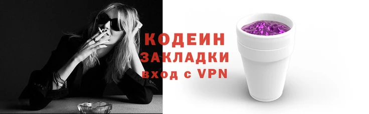 кокаин Тихвин