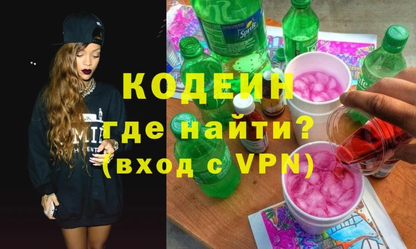 дурь Домодедово