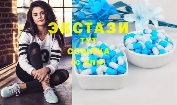 амфетамин Тобольск