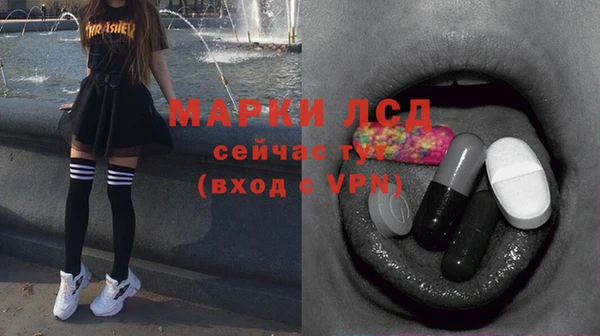 мефедрон VHQ Березники