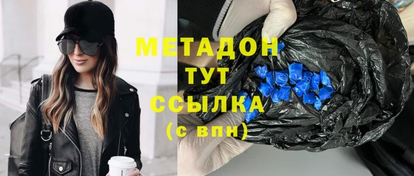 героин Тихорецк