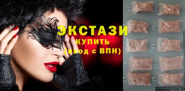каннабис Долгопрудный