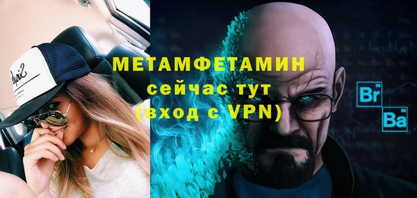 амфетамин Тобольск