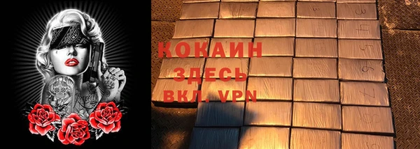 дурь Домодедово