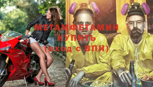 мефедрон VHQ Березники
