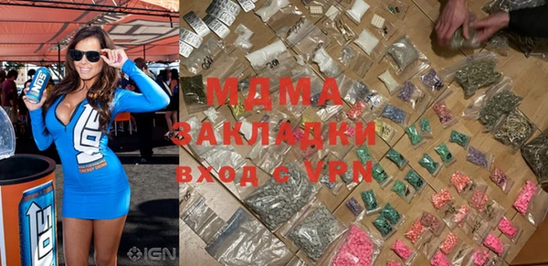дурь Домодедово