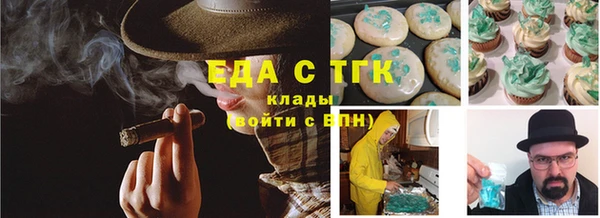 амфетамин Тобольск