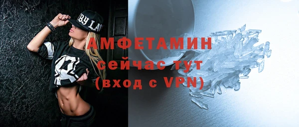 эйфоретик Новый Уренгой