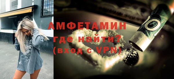 тгк Одинцово