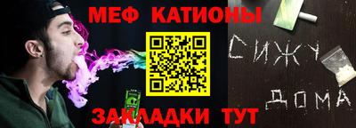 спайс Балаково