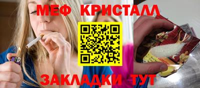 ALPHA-PVP Абакан