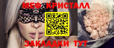 каннабис Балашиха