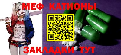 скорость mdpv Гатчина