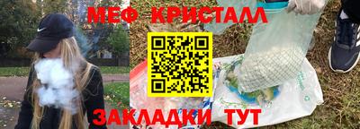 бутик Беслан